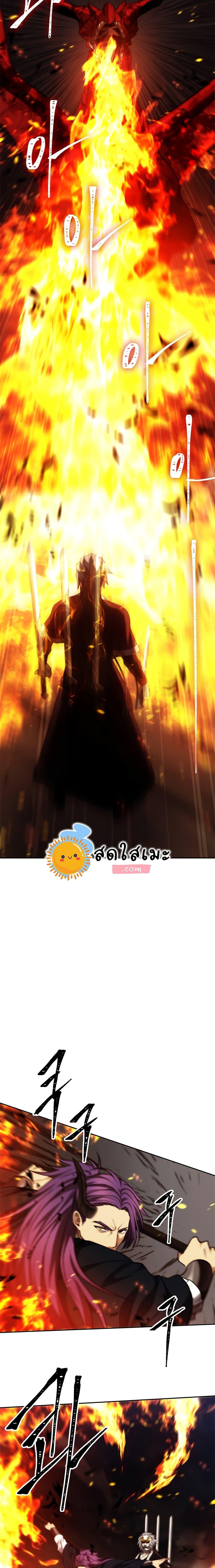 Ranker Who Lives A Second Time Chap 89 - Next Chap 90