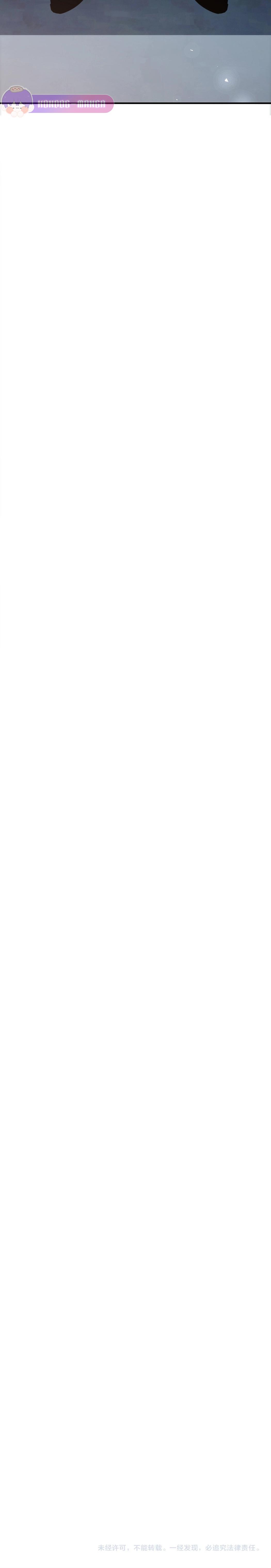 Overlord of Insects Chap 15 - Next Chap 16