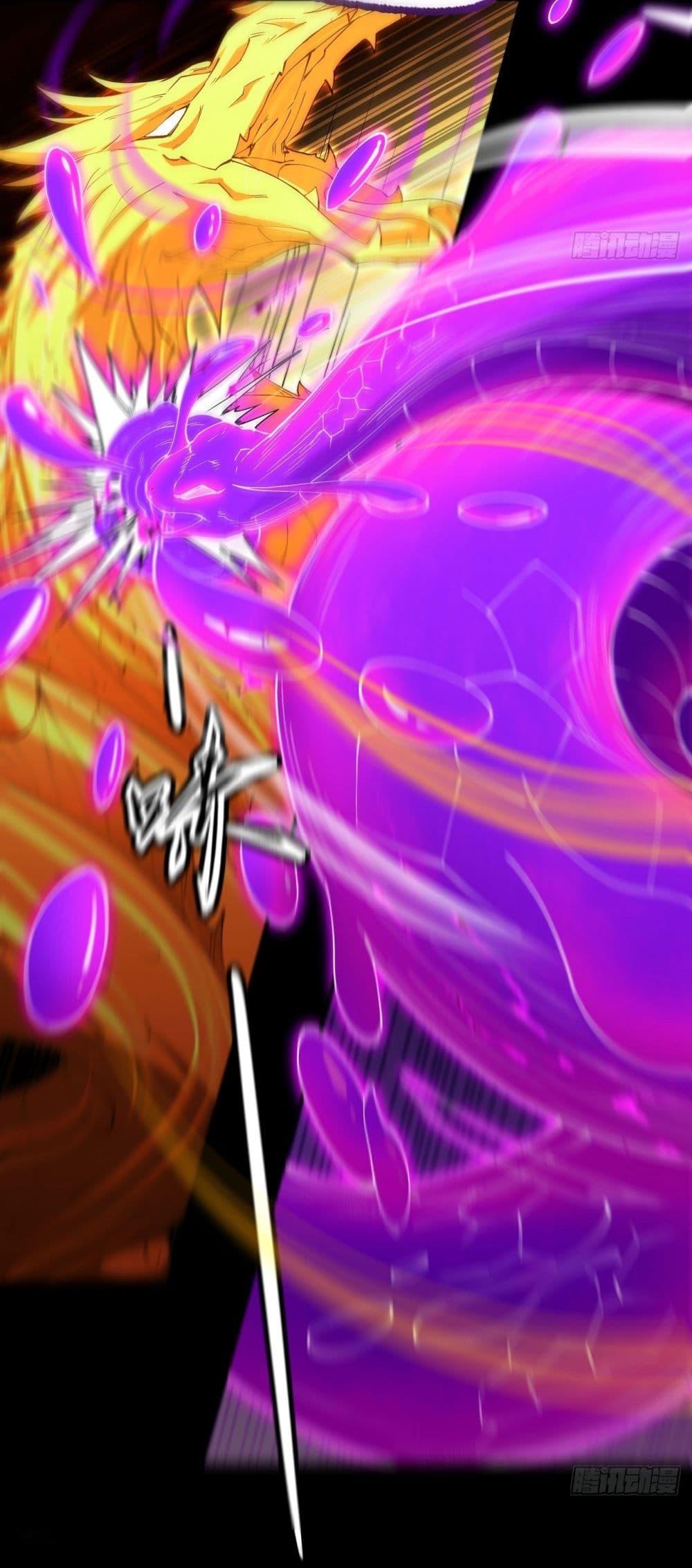 God of Martial Arts Chap 558 - Next Chap 559