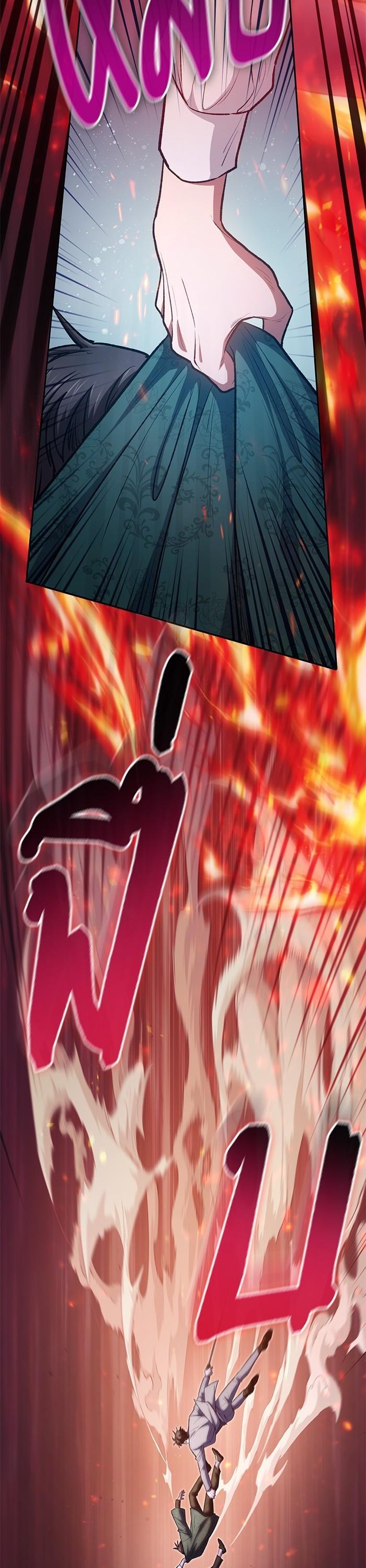 The S-Classes That I Raised Chap 120 - Next Chap 121