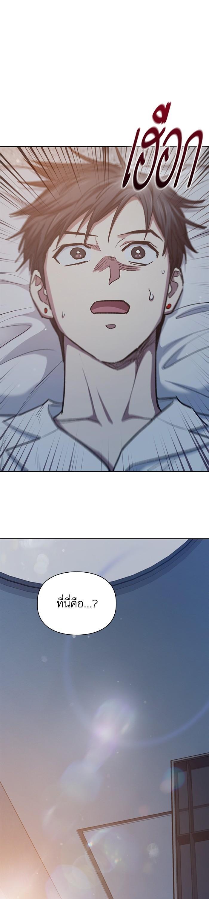 The S-Classes That I Raised Chap 120 - Next Chap 121