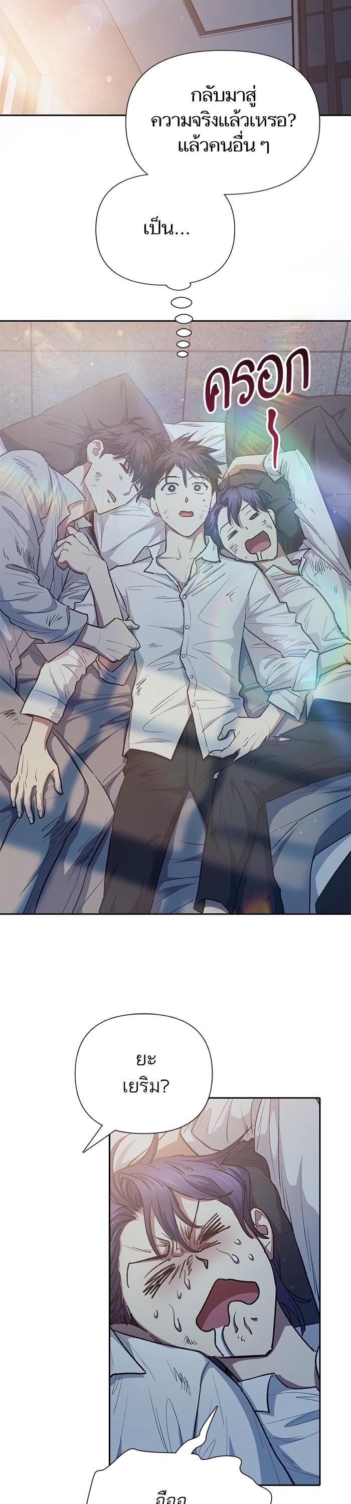 The S-Classes That I Raised Chap 120 - Next Chap 121