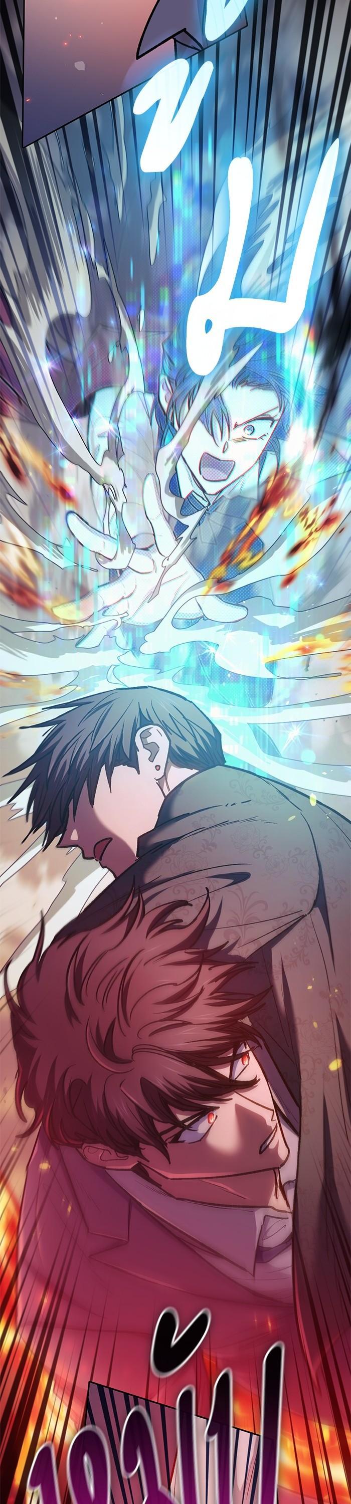 The S-Classes That I Raised Chap 120 - Next Chap 121