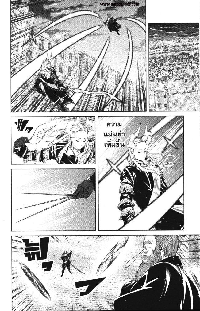 Sousou no Frieren – คําอธิษฐานในวันที่จากลา Chap 100 - Next Chap 101
