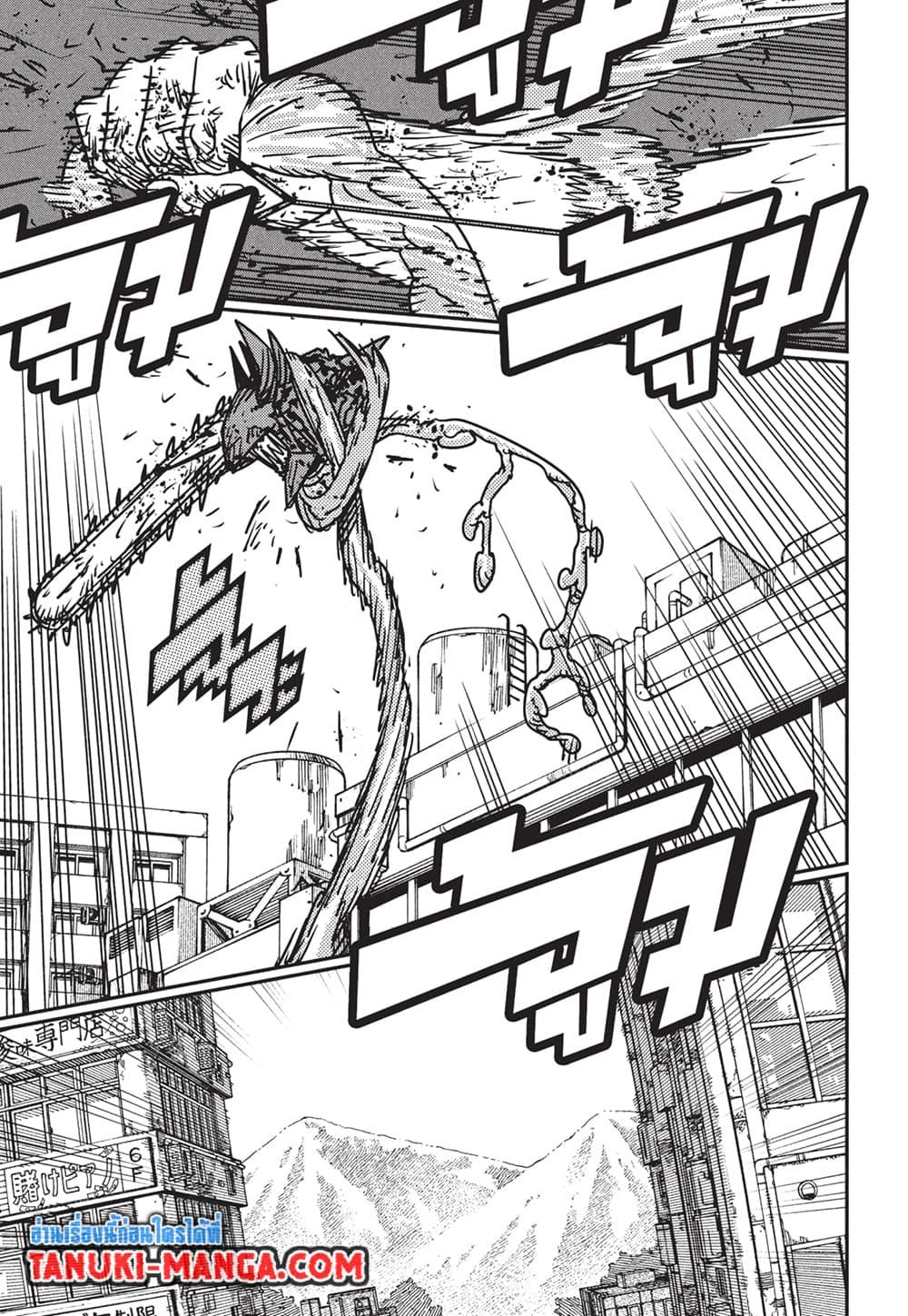 มนุษย์เลื่อยยนต์ Chap 186 - Next Chap 187