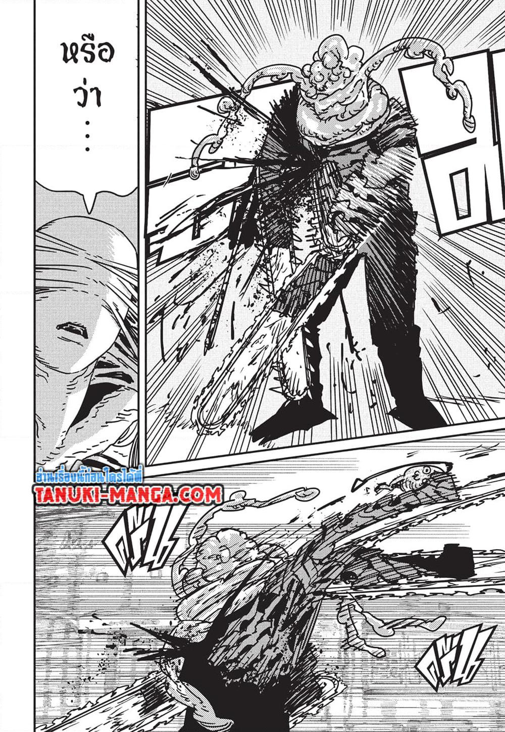 มนุษย์เลื่อยยนต์ Chap 186 - Next Chap 187