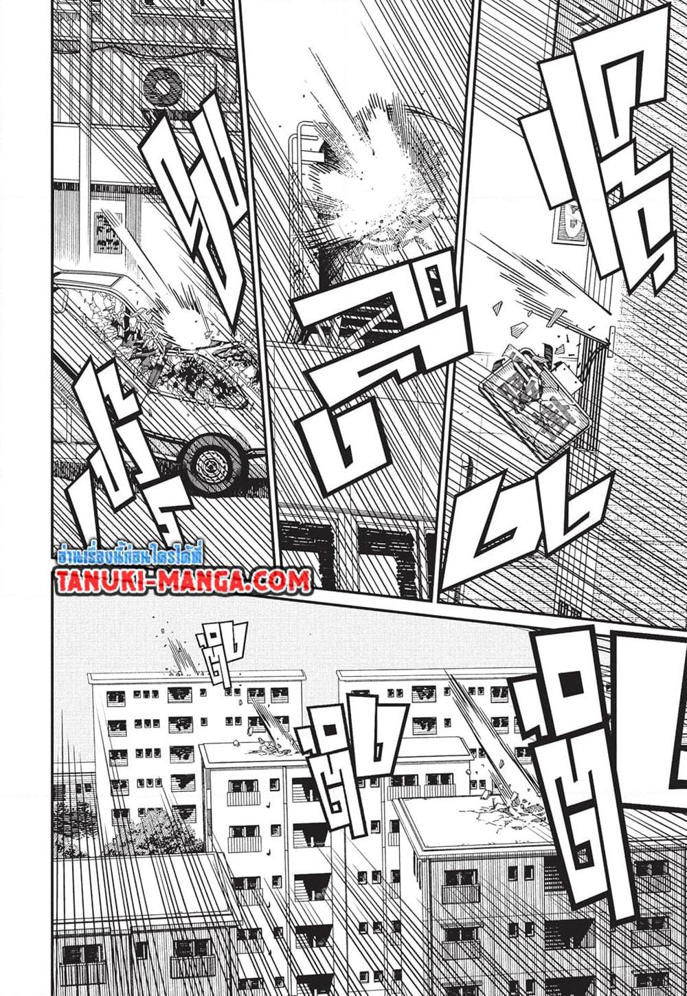 มนุษย์เลื่อยยนต์ Chap 186 - Next Chap 187