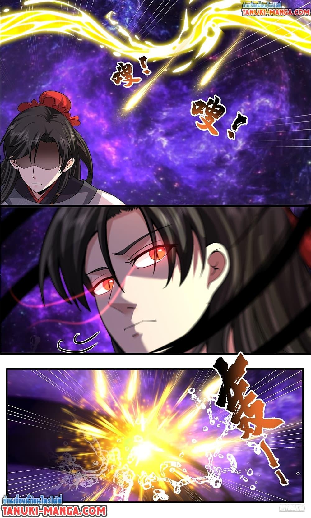 Martial Peak เทพยุทธ์เหนือโลก Chap 3805 - Next Chap 3806