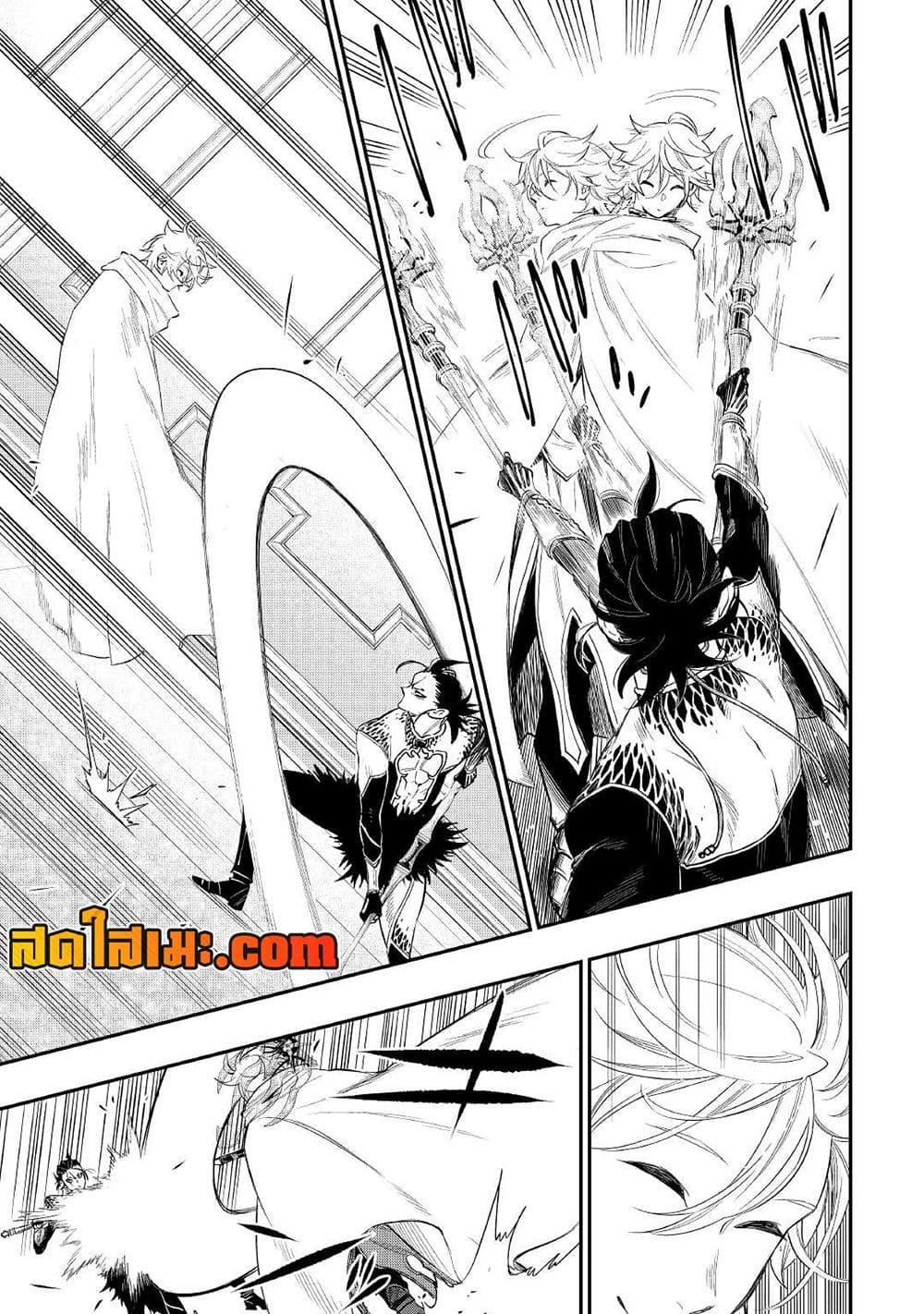 The New Gate Chap 74 - Next Chap 75