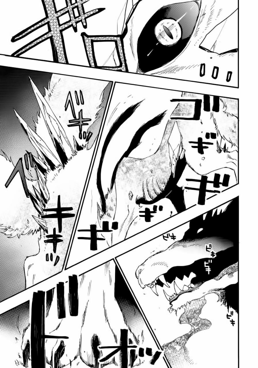 The New Gate Chap 8 - Next Chap 9