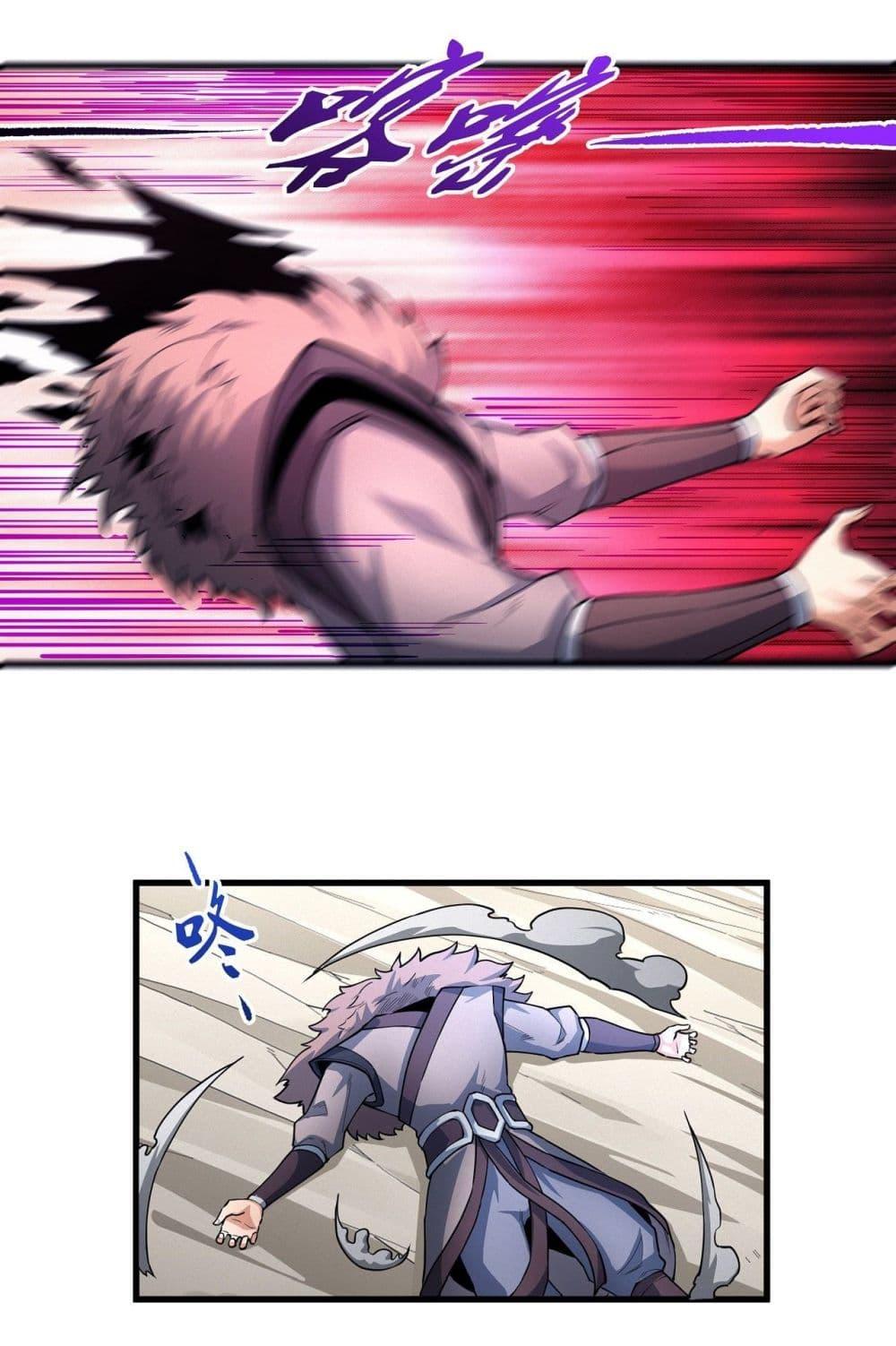 God of Martial Arts Chap 506 - Next Chap 507