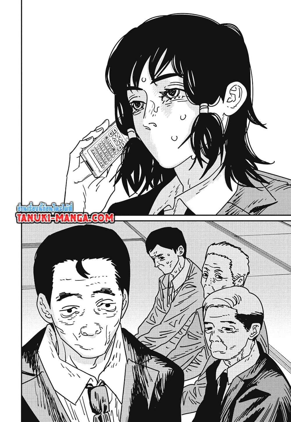 มนุษย์เลื่อยยนต์ Chap 174 - Next Chap 175