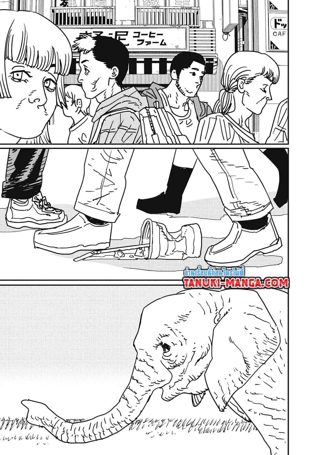 มนุษย์เลื่อยยนต์ Chap 174 - Next Chap 175