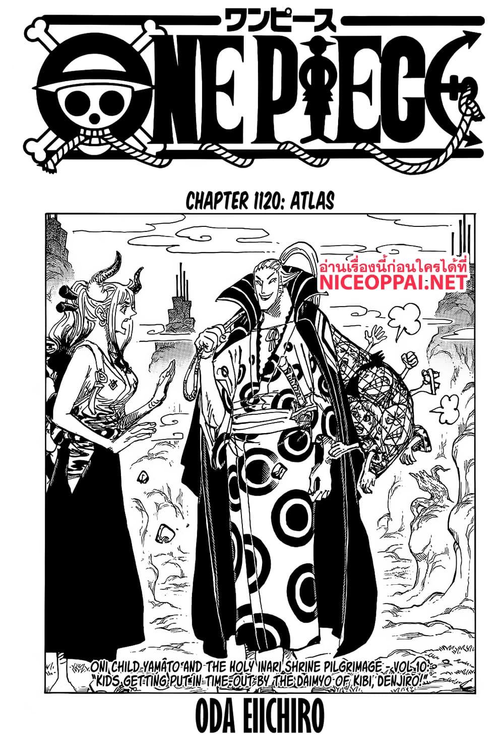 วันพีซ Chap 1120 - Next Chap 1121