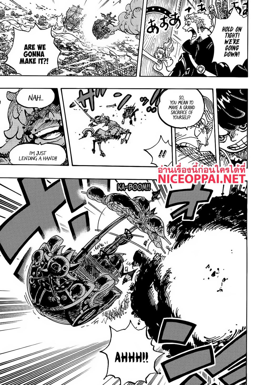 วันพีซ Chap 1120 - Next Chap 1121