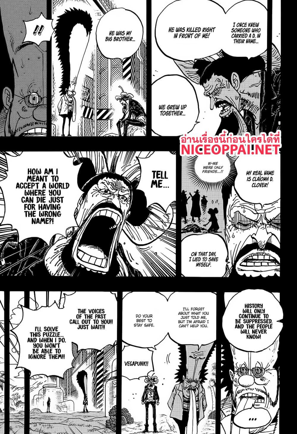 วันพีซ Chap 1120 - Next Chap 1121
