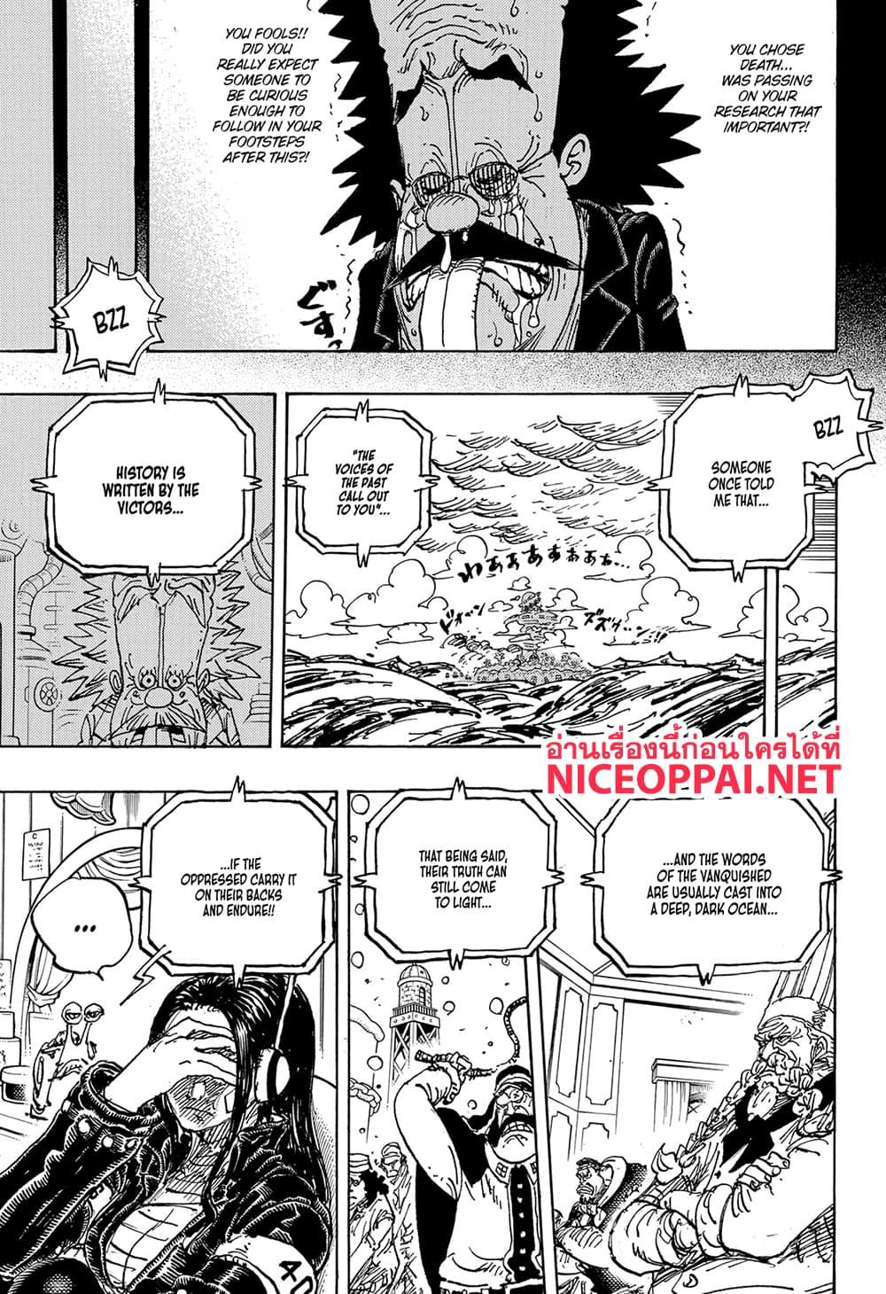 วันพีซ Chap 1120 - Next Chap 1121