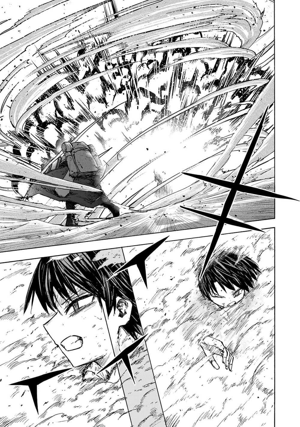 Saikyou de Saisoku no Mugen Level Up Chap 24 - Next Chap 25