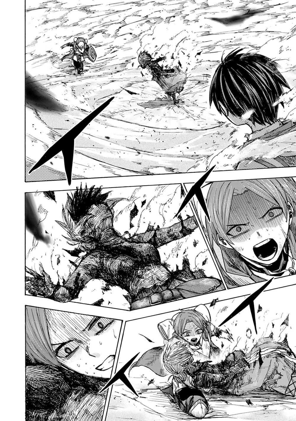 Saikyou de Saisoku no Mugen Level Up Chap 24 - Next Chap 25