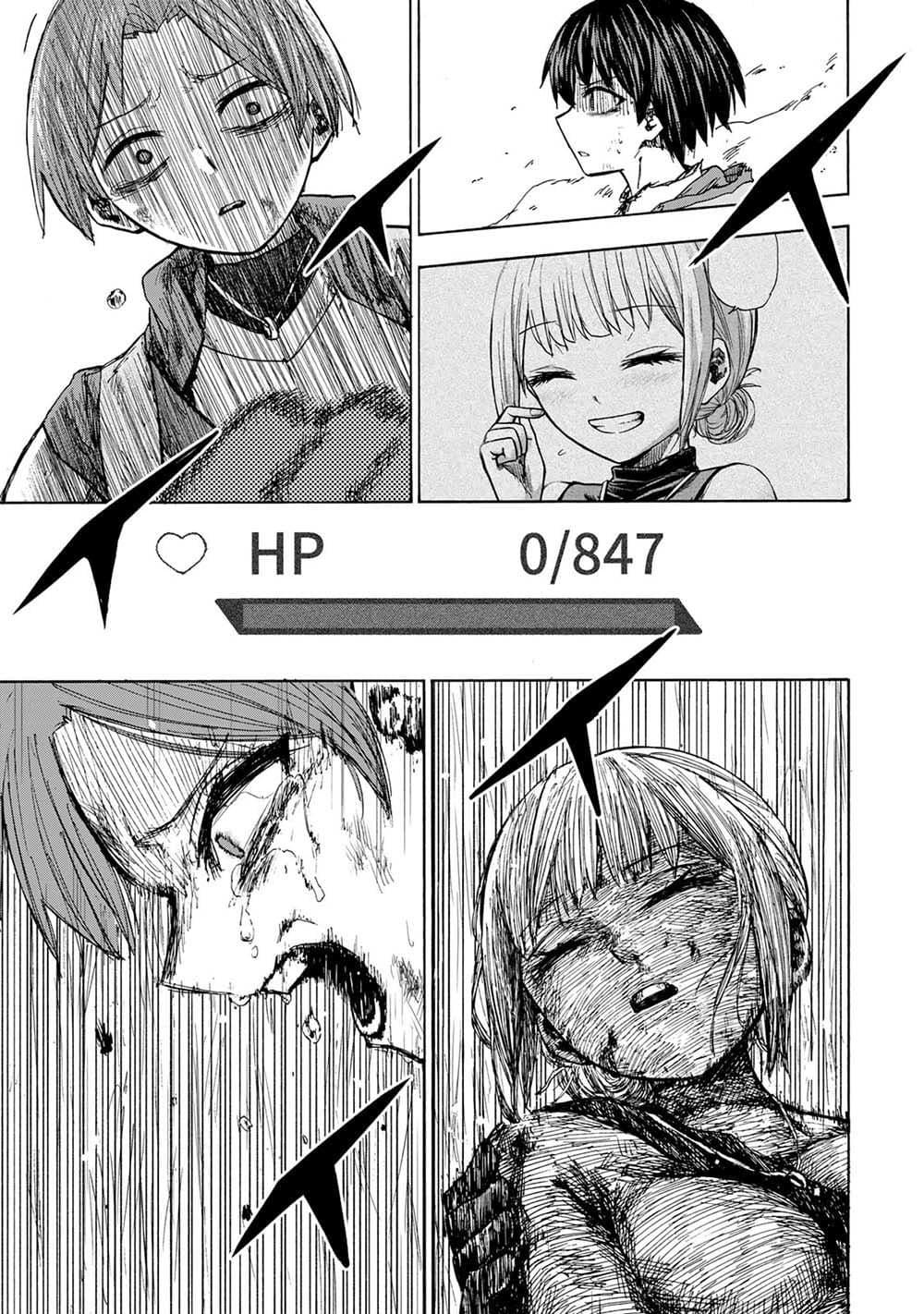Saikyou de Saisoku no Mugen Level Up Chap 24 - Next Chap 25