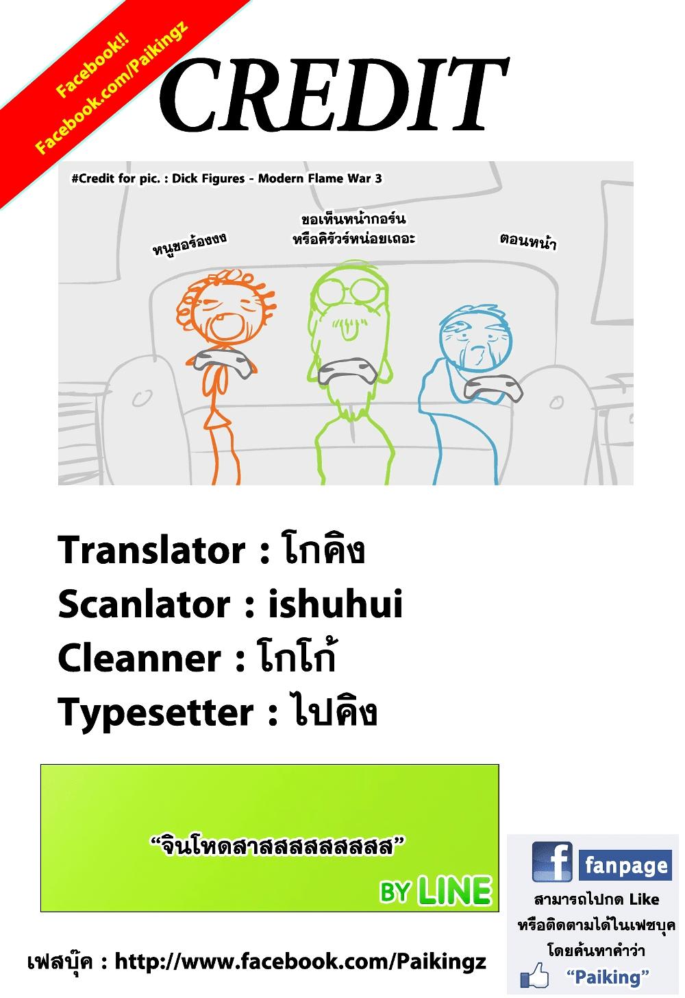 Hunter X Hunter Chap 342 - Next Chap 343