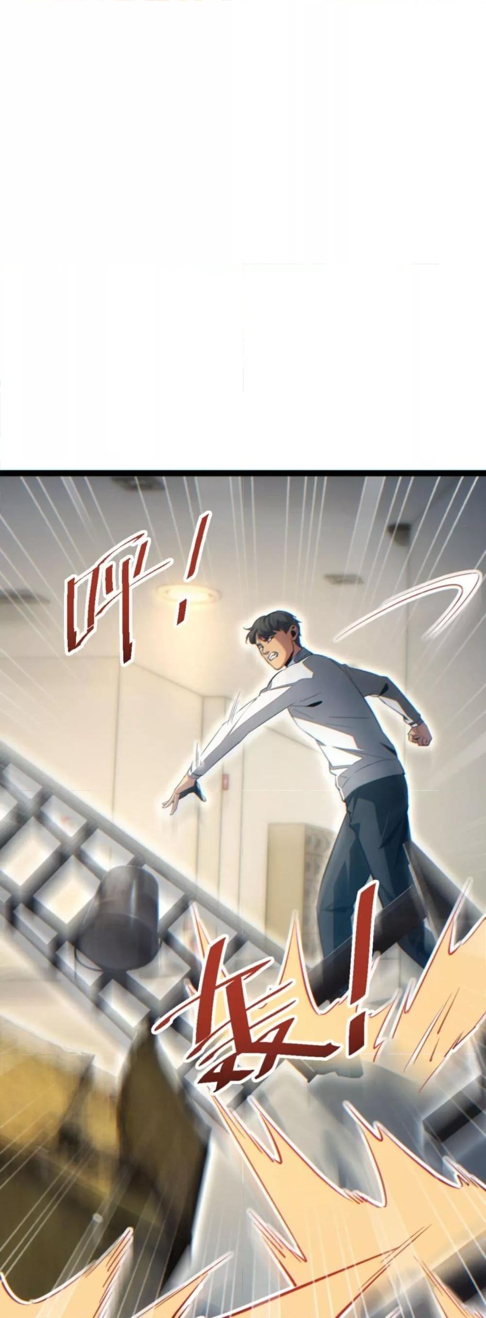 Rebirth in the end times: I reached the top by opening boxes Chap 19 - Next Chap 20