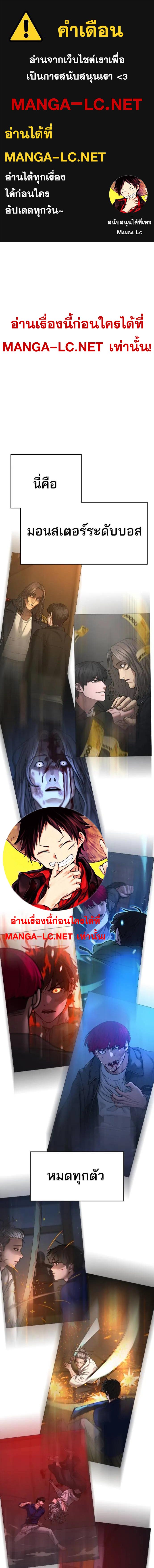 Reality Quest Chap 129 - Next Chap 130