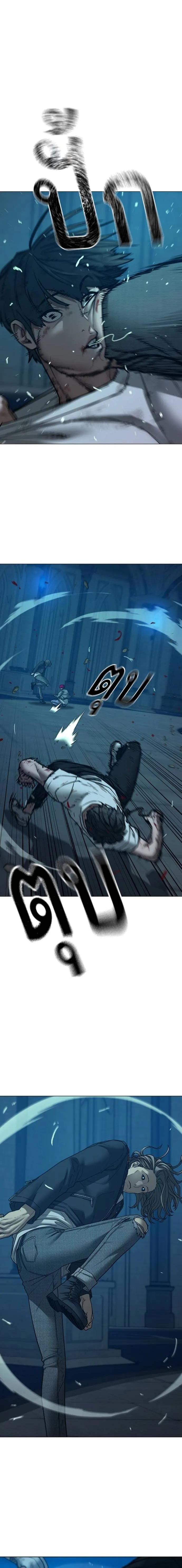 Reality Quest Chap 129 - Next Chap 130