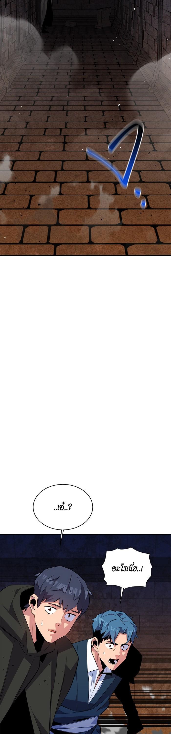 Auto Hunting With My Clones Chap 82 - Next Chap 83