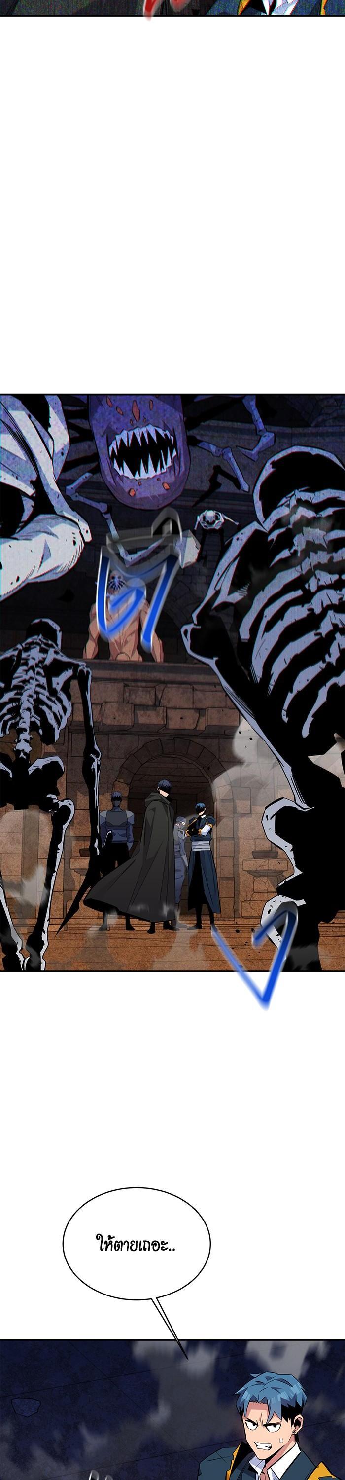 Auto Hunting With My Clones Chap 82 - Next Chap 83