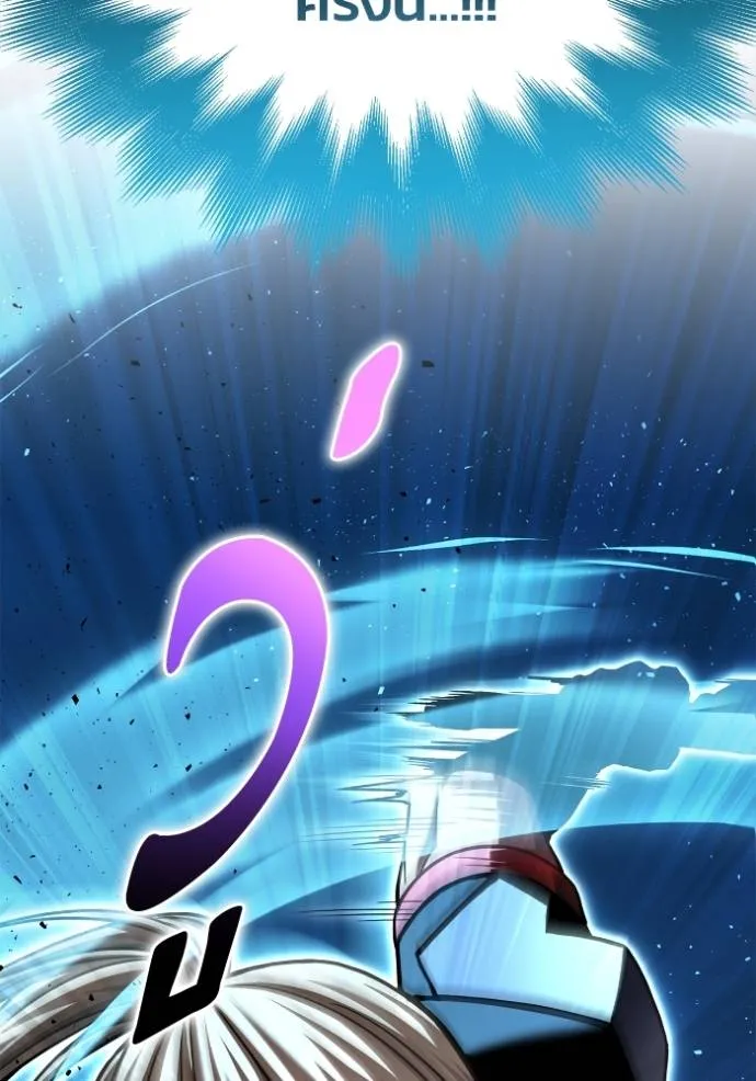 Superhuman Battlefield Chap 119 - Next Chap 120