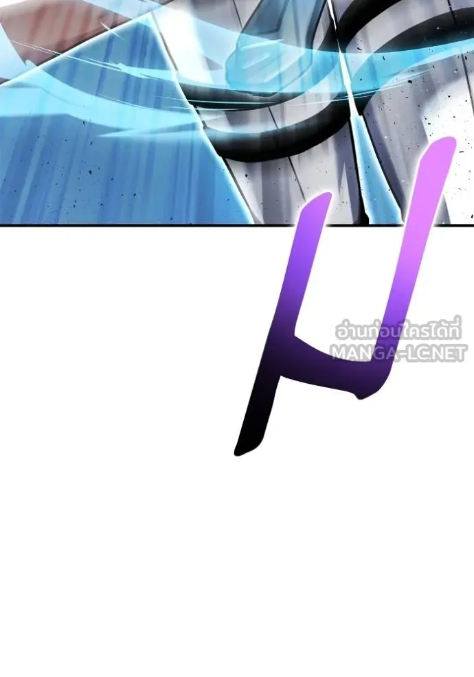 Superhuman Battlefield Chap 119 - Next Chap 120