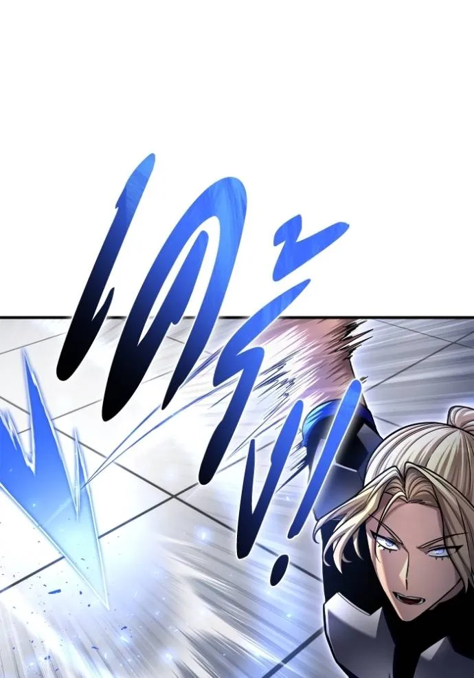 Superhuman Battlefield Chap 119 - Next Chap 120