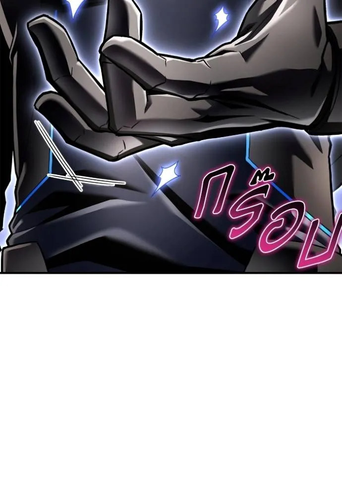 Superhuman Battlefield Chap 119 - Next Chap 120