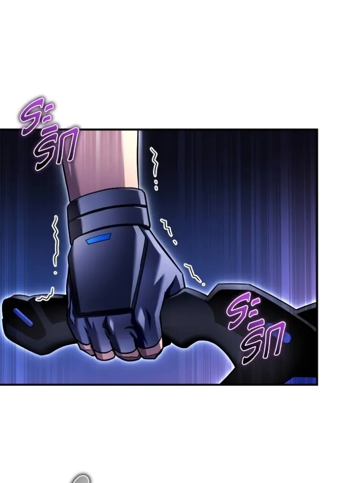 Superhuman Battlefield Chap 119 - Next Chap 120