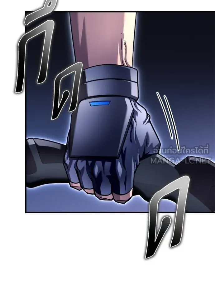 Superhuman Battlefield Chap 119 - Next Chap 120