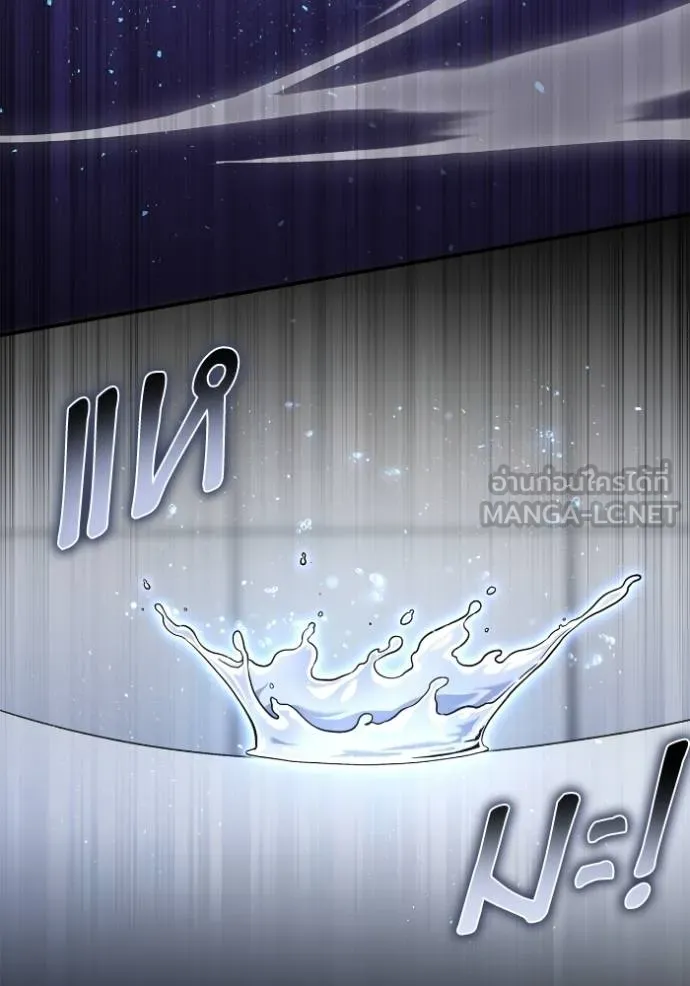 Superhuman Battlefield Chap 119 - Next Chap 120