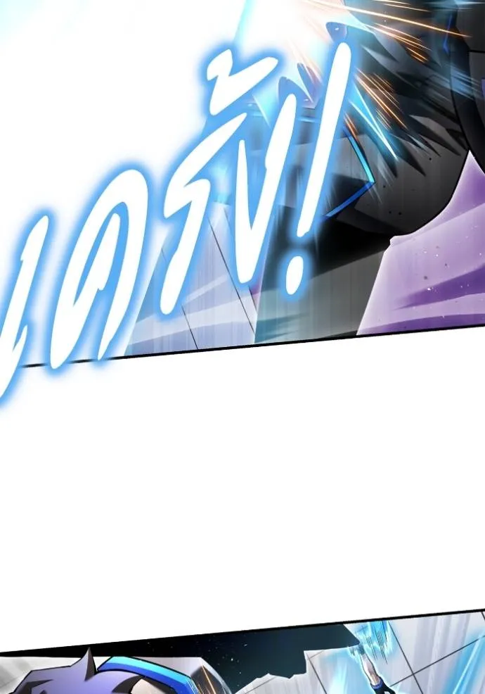 Superhuman Battlefield Chap 119 - Next Chap 120