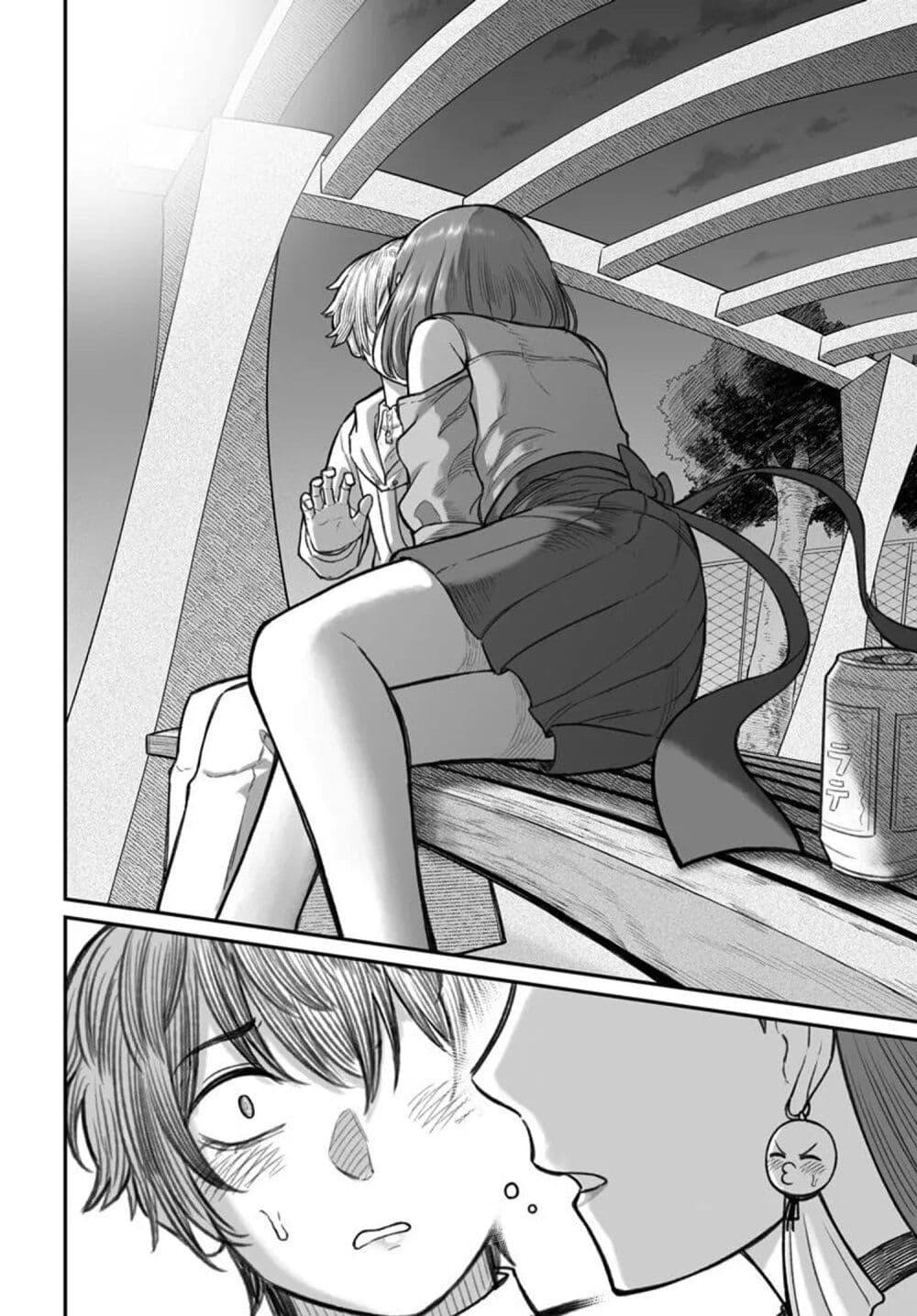 Dame Ningen no Itoshikata Chap 12.2 - Next Chap 13.2