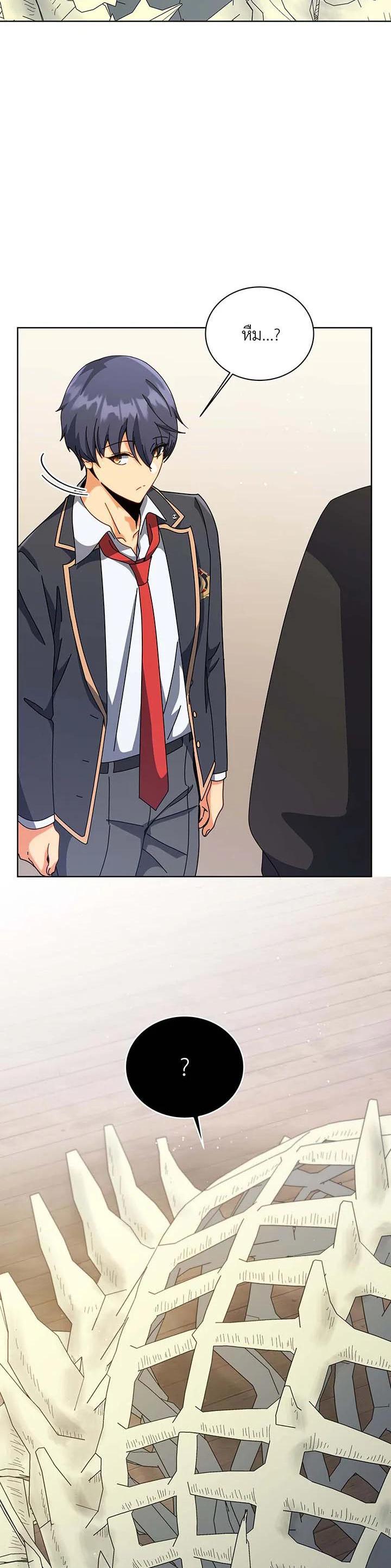 Necromancer Academy's Genius Summoner Chap 106 - Next Chap 107