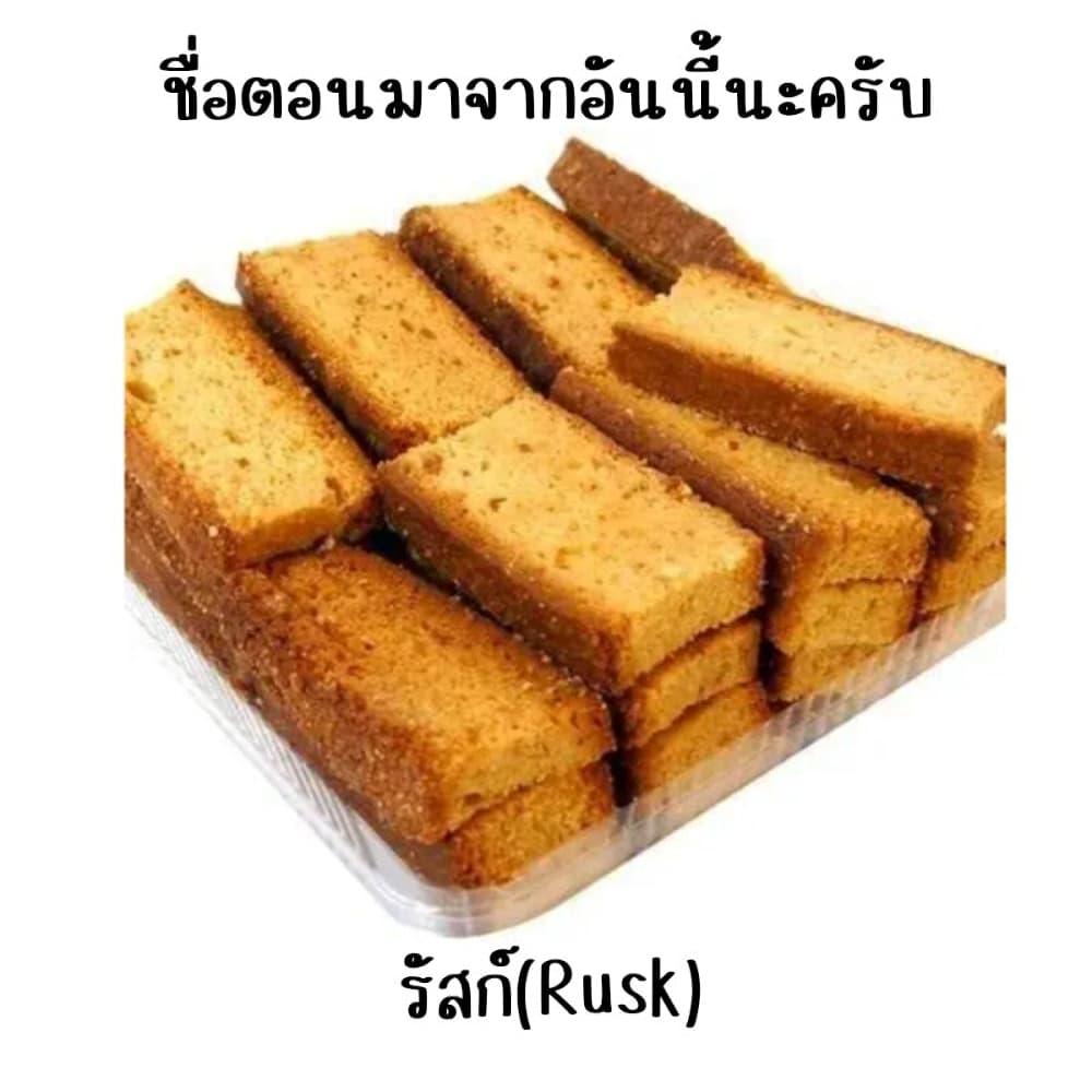 Juujika no Rokunin Chap 96 - Next Chap 97