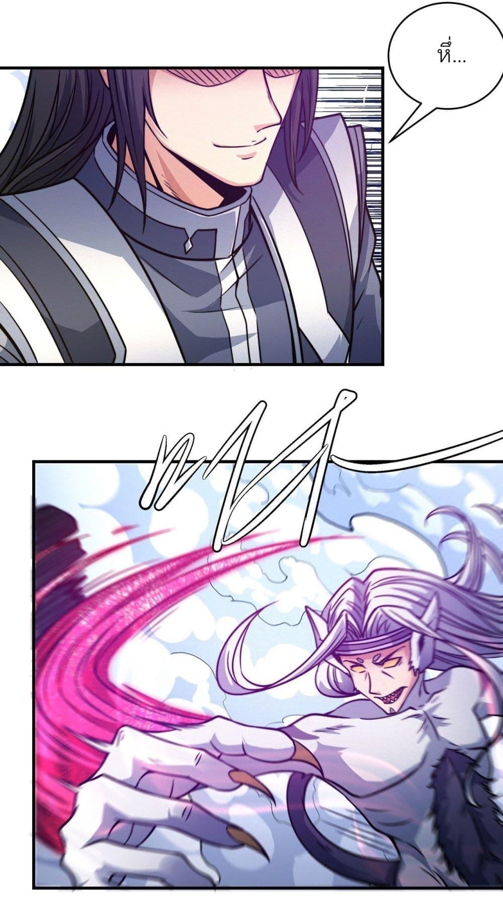 God of Martial Arts Chap 497 - Next Chap 498