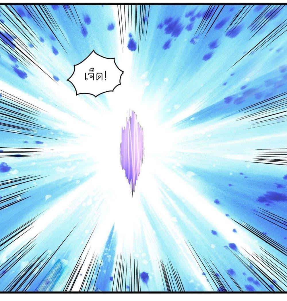 God of Martial Arts Chap 465 - Next Chap 466