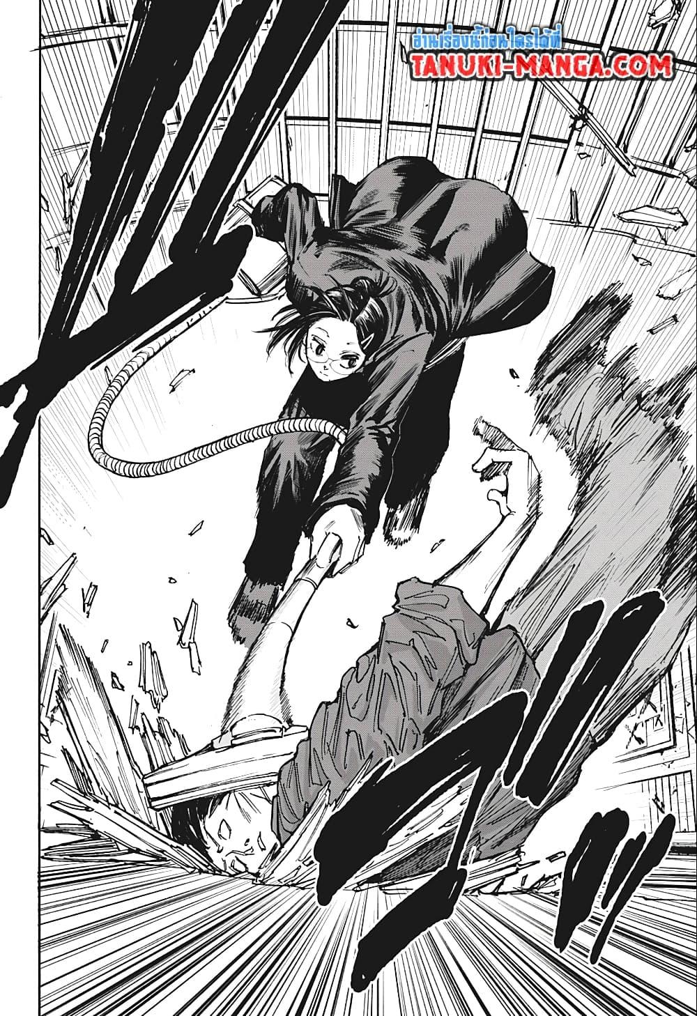 Sakamoto Days Chap 76 - Next Chap 77