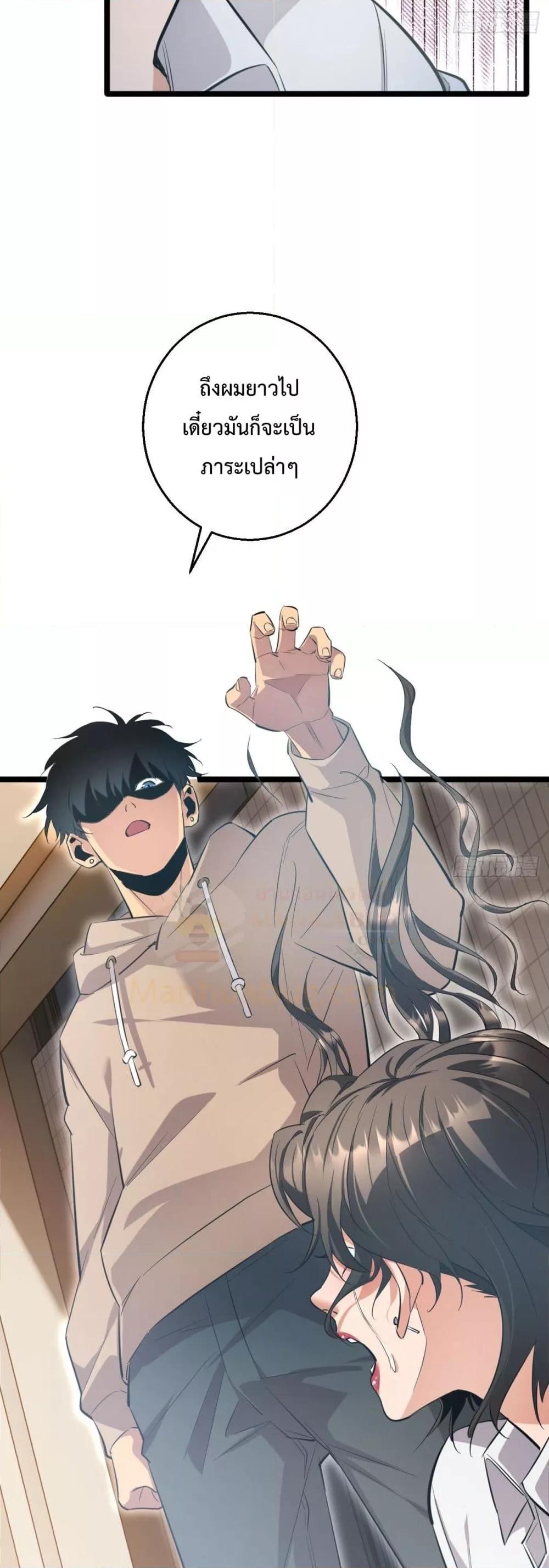 Rebirth in the end times: I reached the top by opening boxes Chap 7 - Next Chap 8