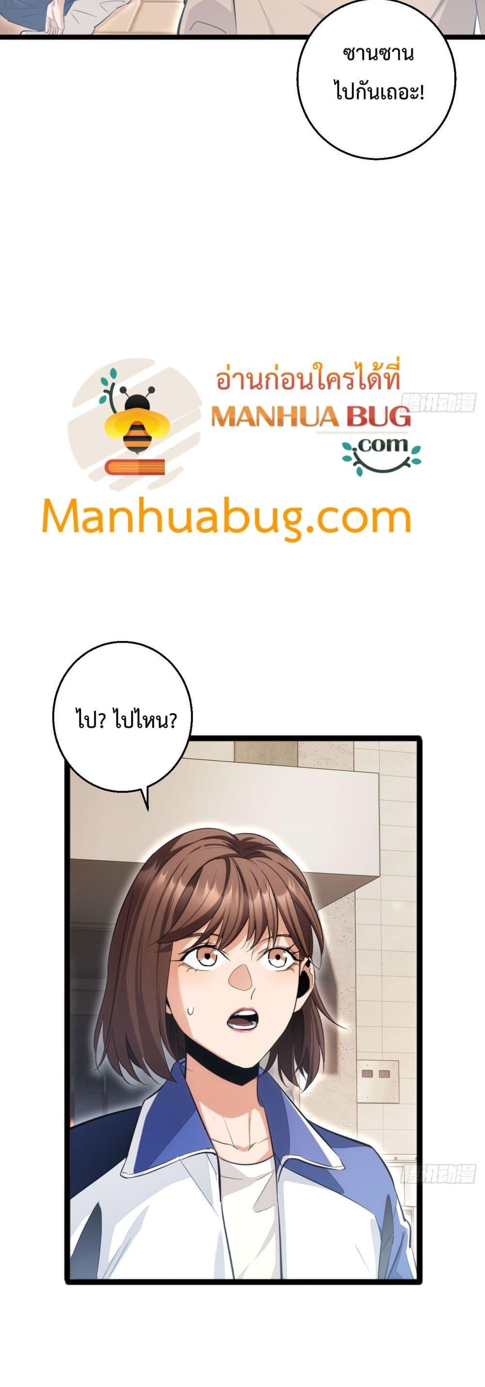 Rebirth in the end times: I reached the top by opening boxes Chap 7 - Next Chap 8