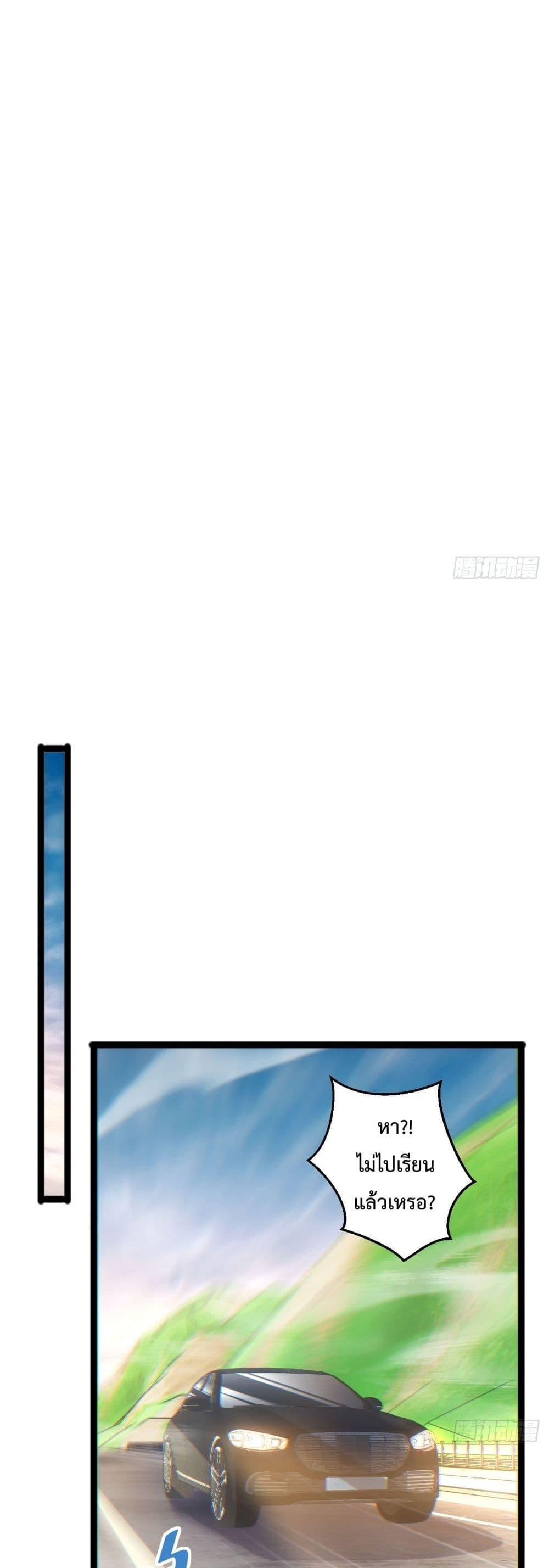 Rebirth in the end times: I reached the top by opening boxes Chap 7 - Next Chap 8