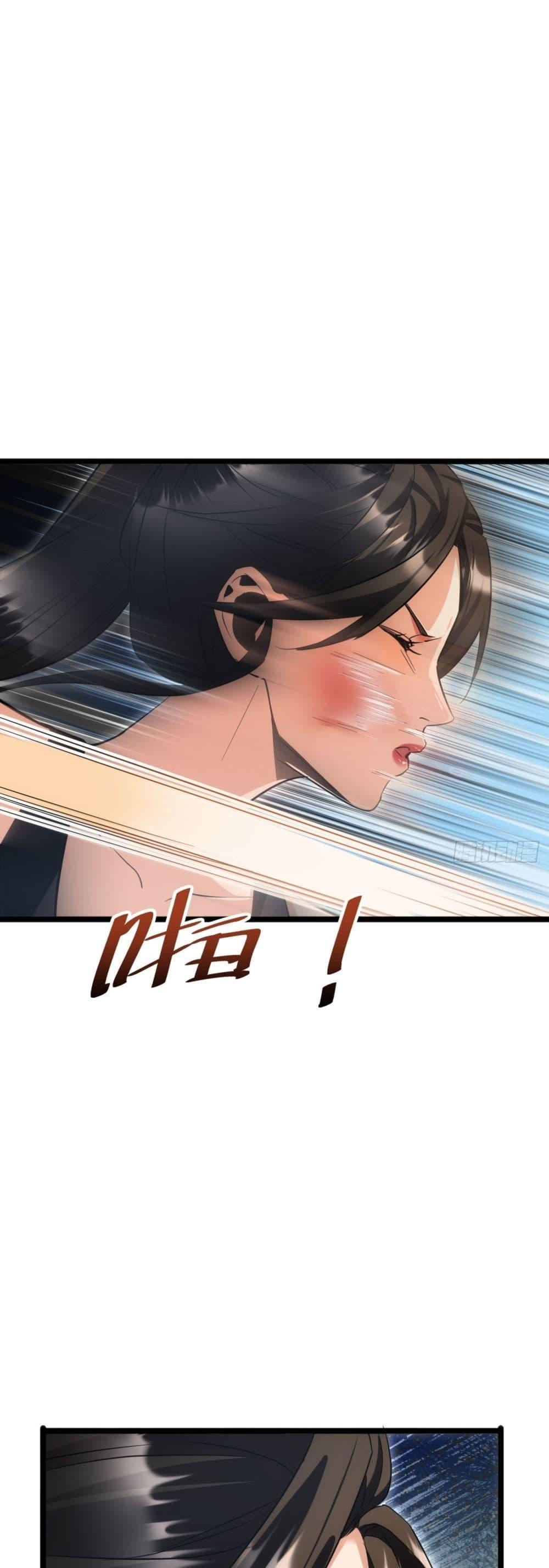 Rebirth in the end times: I reached the top by opening boxes Chap 7 - Next Chap 8