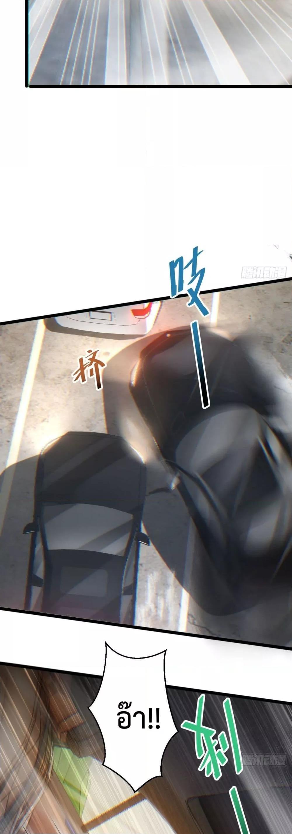 Rebirth in the end times: I reached the top by opening boxes Chap 7 - Next Chap 8