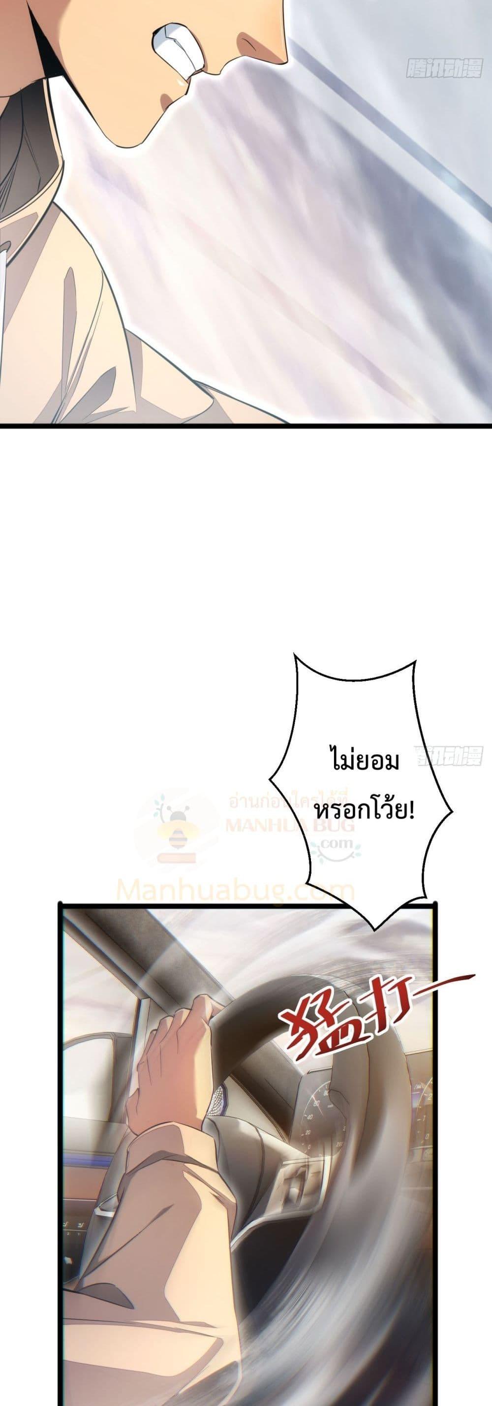 Rebirth in the end times: I reached the top by opening boxes Chap 7 - Next Chap 8